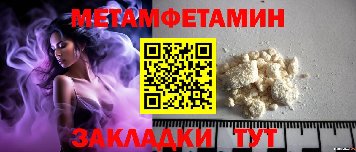 Amphetamine  АМФ  Вход с VPN  АМФ VHQ  Отрадный 