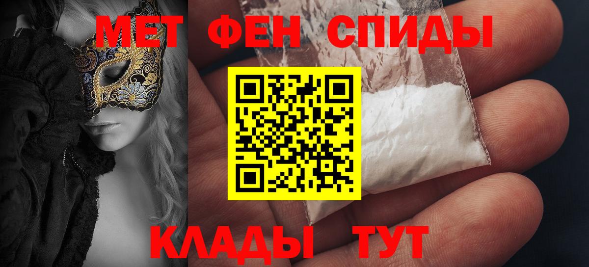АМФ VHQ Отрадный