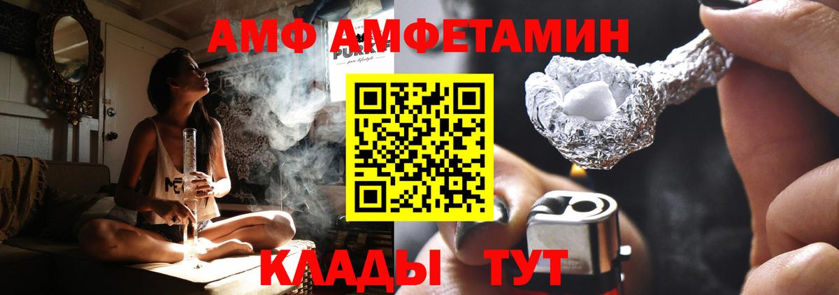 Отрадный  Альфа ПВП СК   NBOMe  Мефедрон   Гашиш  Кокаин  Вход с VPN  Каннабис 