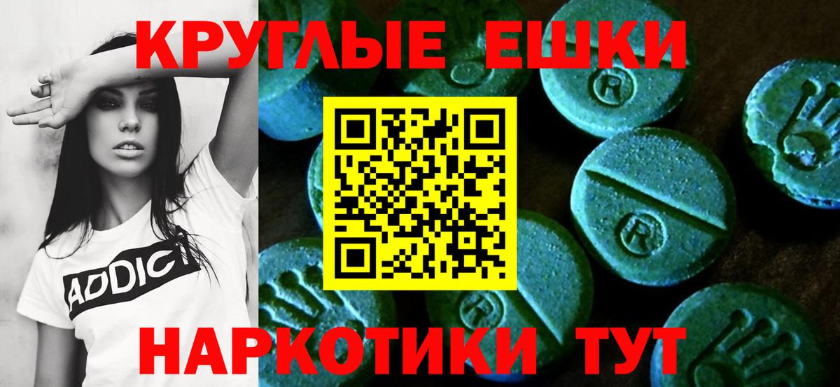 Экстази louis Vuitton Отрадный