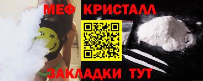 мескалин Обнинск