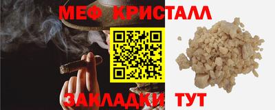 мескалин Обнинск