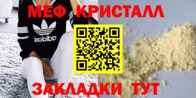мескалин Обнинск