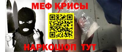 мескалин Обнинск