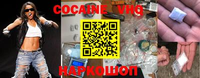 кокаин Нягань