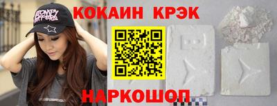 каннабис Обь