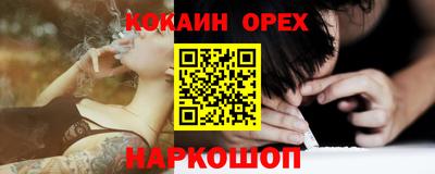 каннабис Обь