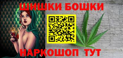 каннабис Обь