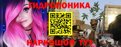 мескалин Обнинск