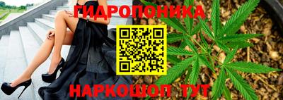 каннабис Обь