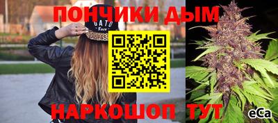 мескалин Обнинск