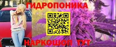 каннабис Обь