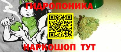 мескалин Обнинск