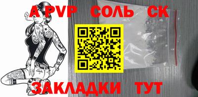 мескалин Обнинск