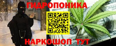 мескалин Обнинск