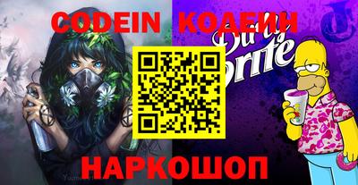 кокаин Нягань