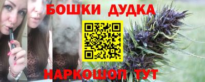 мескалин Обнинск