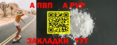 кокаин Нягань