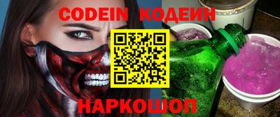 каннабис Обь