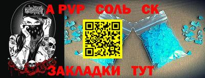 мескалин Обнинск