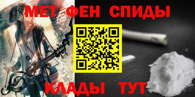 мескалин Обнинск