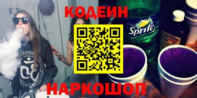 каннабис Обь