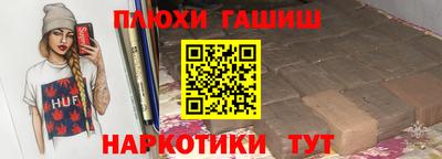мескалин Обнинск
