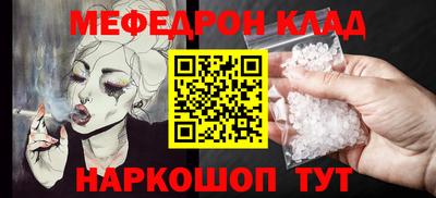 каннабис Обь