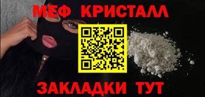 кокаин Нягань
