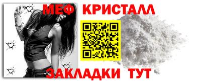 мескалин Обнинск