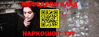 кокаин Нягань