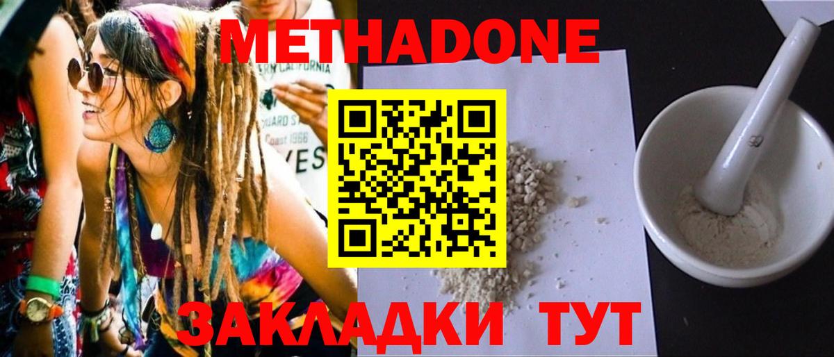 Псилоцибиновые грибы Отрадный