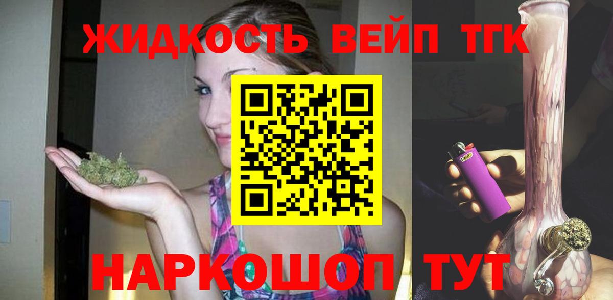 Дистиллят ТГК гашишное масло Отрадный